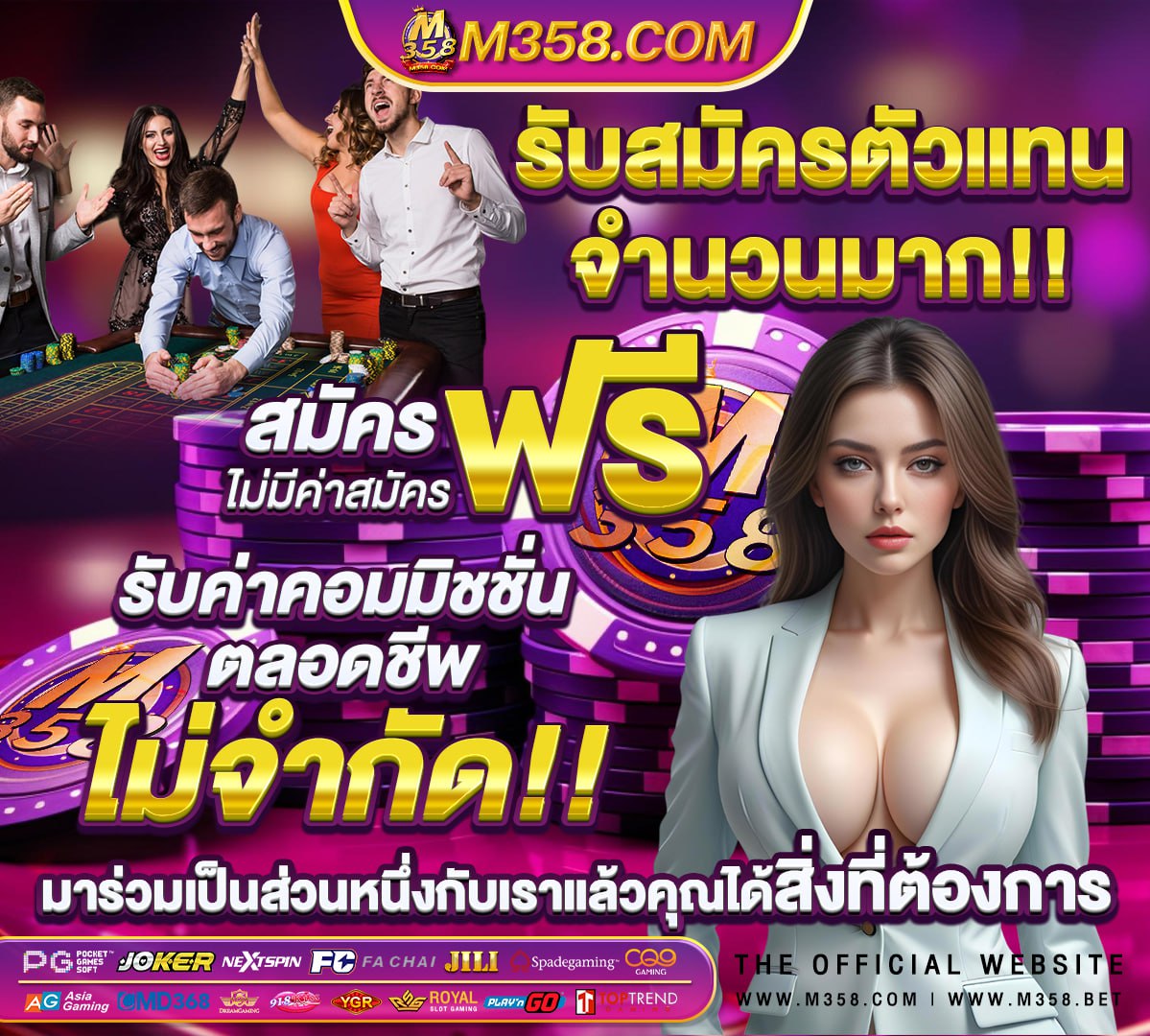 สล็อต 777 ฝากถอนไม่มีขั้นต่ําวอเลท